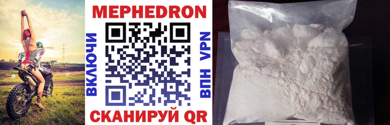 Магазин наркотиков Бородино Лсд 25 Cocaine Мефедрон ГАШИШ