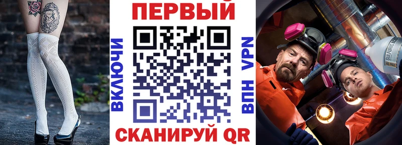 Амфетамин 97% Бородино