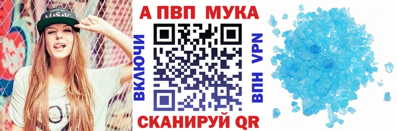 Alpha-PVP Crystall  Бородино 
