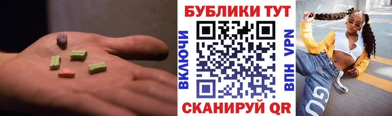 Экстази ешки  мега рабочий сайт  Бородино 