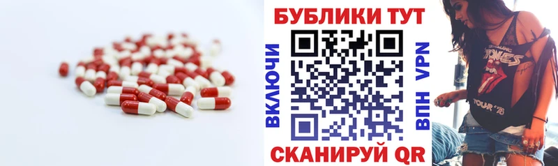 Экстази MDMA Бородино