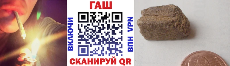 где купить наркоту Бородино ГАШ индика сатива