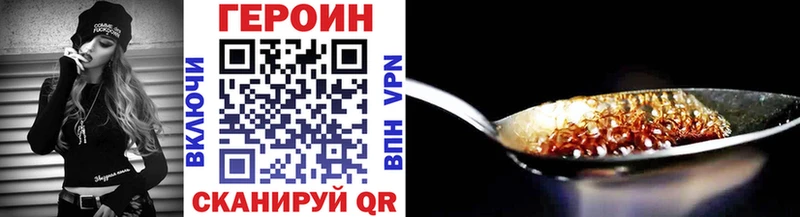 кракен ССЫЛКА  Бородино  Героин VHQ 