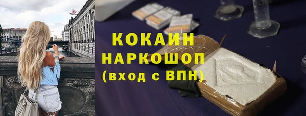а пвп мука Белокуриха