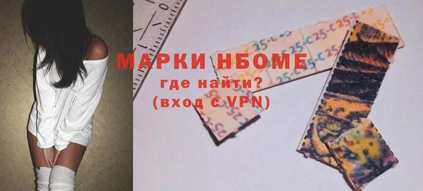 ГАЛЛЮЦИНОГЕННЫЕ ГРИБЫ Беломорск