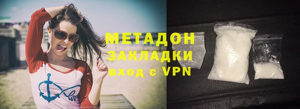 ГАЛЛЮЦИНОГЕННЫЕ ГРИБЫ Беломорск