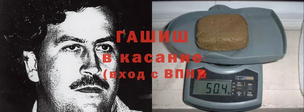 ГАЛЛЮЦИНОГЕННЫЕ ГРИБЫ Беломорск