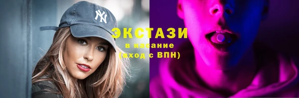 ГАЛЛЮЦИНОГЕННЫЕ ГРИБЫ Беломорск