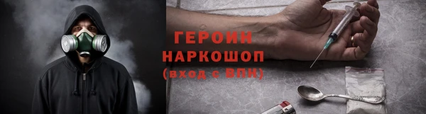 ГАЛЛЮЦИНОГЕННЫЕ ГРИБЫ Беломорск