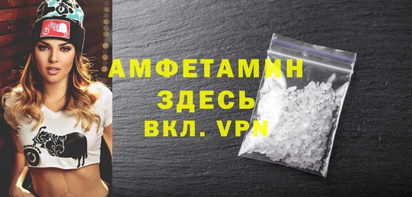 ГАЛЛЮЦИНОГЕННЫЕ ГРИБЫ Беломорск
