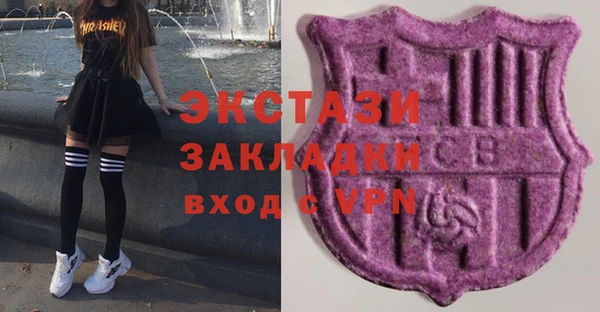 ГАЛЛЮЦИНОГЕННЫЕ ГРИБЫ Беломорск