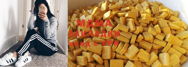 mdma Белоозёрский
