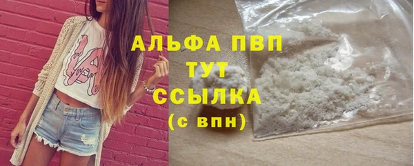 а пвп мука Белокуриха