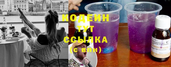 ГАЛЛЮЦИНОГЕННЫЕ ГРИБЫ Беломорск