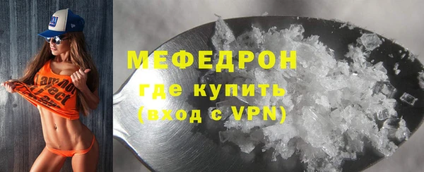 ГАЛЛЮЦИНОГЕННЫЕ ГРИБЫ Беломорск