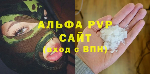 а пвп мука Белокуриха
