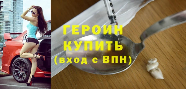 ГАЛЛЮЦИНОГЕННЫЕ ГРИБЫ Беломорск
