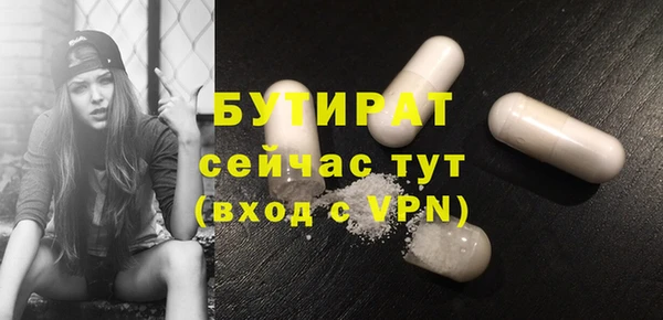 ГАЛЛЮЦИНОГЕННЫЕ ГРИБЫ Беломорск
