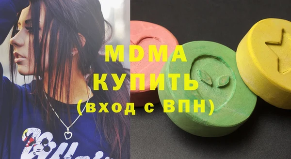 mdma Белоозёрский