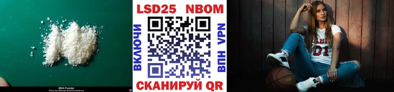 ЛСД экстази кислота  Бородино 