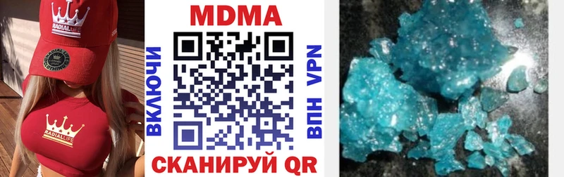 MDMA Molly  Бородино 