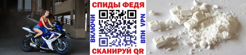 МЕТАМФЕТАМИН кристалл  хочу наркоту  Бородино 
