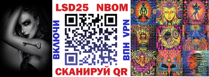 мега ONION  Бородино  Марки NBOMe 1,5мг 