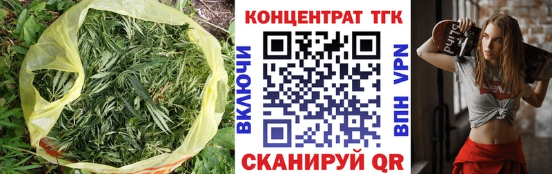 Дистиллят ТГК вейп с тгк  Бородино 