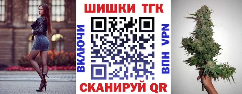 Бошки марихуана планчик  Бородино 